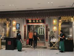 -锦府盐帮·侯宅(五棵松万达店)