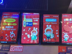 -唱吧麦颂KTV(西单华威潮铺街店)