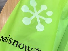 -奈雪的茶(广州万菱汇PRO店)