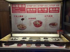 -辣尚瘾·烤鱼·新川菜(交大直营店)