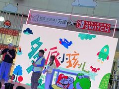 -鹏欣水游城