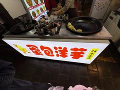 -捞沙巷