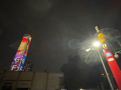 -潭村(地铁站)