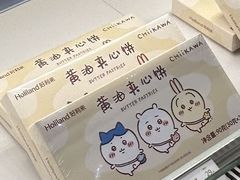 -好利来(马家堡店)