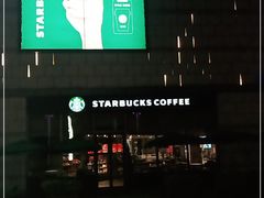 -星巴克(东莞莞城万科中心店)