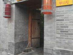 -锦尚阁烤鱼•天津菜(宣武门胡同店)