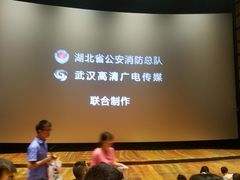 放映厅-银兴国际影城(光谷时尚城店)