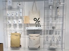 -% Arabica阿拉比卡咖啡(前滩太古里店)