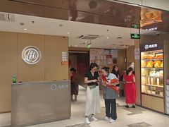 -海底捞火锅(莘松路店)