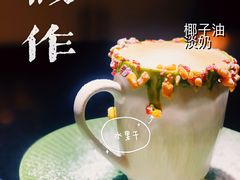 -作咖啡(养育巷店)
