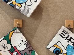 -Seesaw Coffee(武商MALL·武广店)