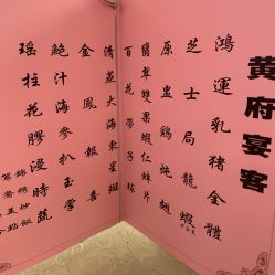 点击看大图 -金翠皇宫·宴会厅
