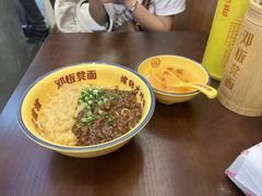 -二娃邓板凳面(解放碑店)