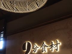 -耕渔小院·湖南鱼鲜(望城店)