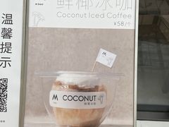 -M Stand(西安大悦城店)