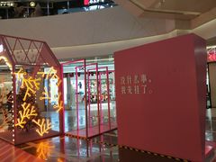 -保利MALL(天鹅湖店)