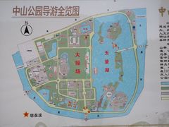 -公园茶楼粤式点心