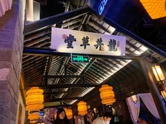 门面-绿茶餐厅(西湖银泰百货店)