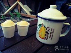 -古北烤梨
