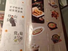 -绿茶餐厅(蓝色港湾店)