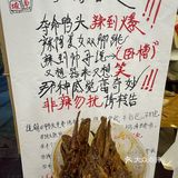 武汉江汉路！！请记住这个位置。。。。好辣好好好吃🌶️