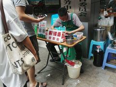 -蒋六十八梯眼镜面(渝中店)