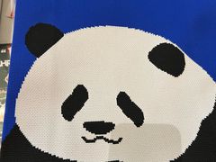 -熊猫家PANDA BAKERY(望江店)