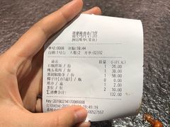-温度烤肉专门店