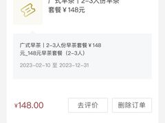 -北海金昌开元名都大酒店·四季轩中餐厅