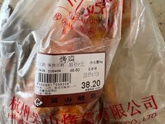 吴山烤鸡-吴山烤禽 (吴山路店)