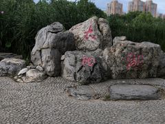 -太阳宫公园