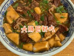 卤煮火烧-门框胡同百年卤煮(新街口店)