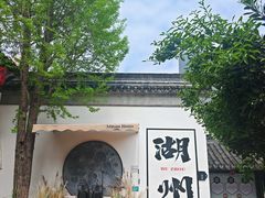 -衣裳街历史文化街区
