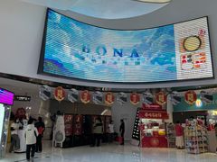 -中影国际影城(合生汇CINITY店)