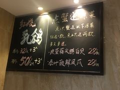 -石头咕(葵蓬店)