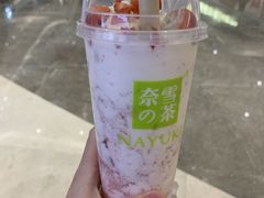 霸气生日草莓-奈雪的茶(金地广场店)