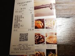 -外婆家(杭州马塍店·杭帮菜名店)