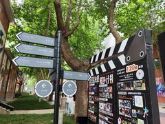 -西安电影制片厂