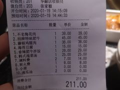 -嘿嘟嘟·肋条烧肉放题(爱融荟城店)