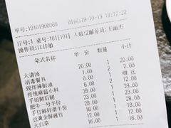 -北门涮肉·炭火铜锅涮肉(什刹海店)