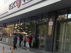 -中国工商银行(上海市金沙江路支行)