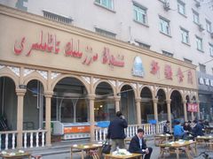 -新疆食府(华龙店)