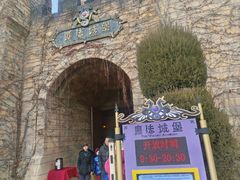 -青岛方特梦幻王国