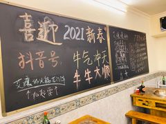 大堂-艾嬢七八九老火锅(37年李子坝店)