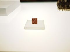 -临沂市博物馆
