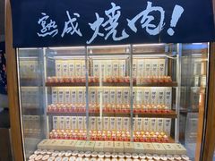 -NIUAN牛庵·日式和牛烧肉(恒隆店)