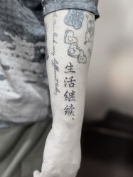 -海王刺青·纹身·穿孔饰品·TATTOO