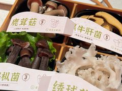 -海底捞火锅(之心城店)