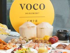 -广州十甫voco酒店