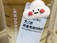 -星巴克(广州动漫星城东区店)